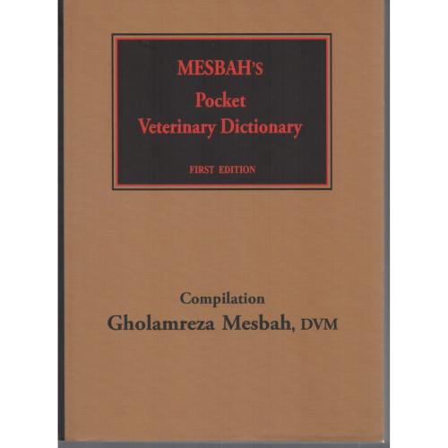 POCKET VETERINARI DICTIONARY  دیکشنری دامپزشکی مصباح