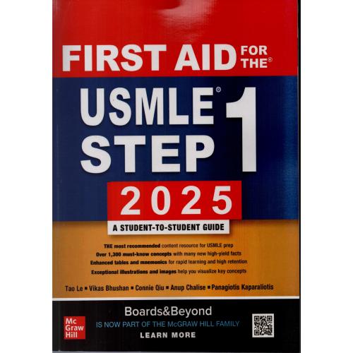 (چاپ جدید) First Aid for the USMLE Step 1 2025 کتاب