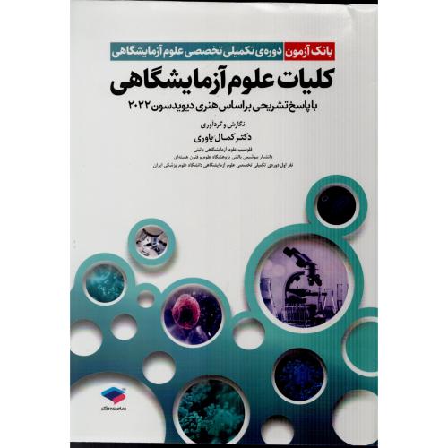 پرواربندی بره و بزغاله  شاکری  (کاج طلایی)